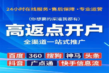 案例分享：百度竞价开户助力企业业绩翻倍