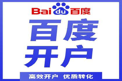 谷歌竞价广告如何帮助中小企业拓展市场——以一企业为例