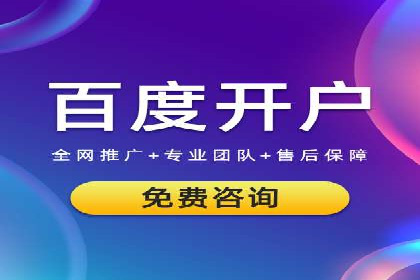 传统企业转型SEM优化公司的成功故事